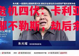 意甲危机四伏：卡利亚里逆转胜那不勒斯，劫后余生